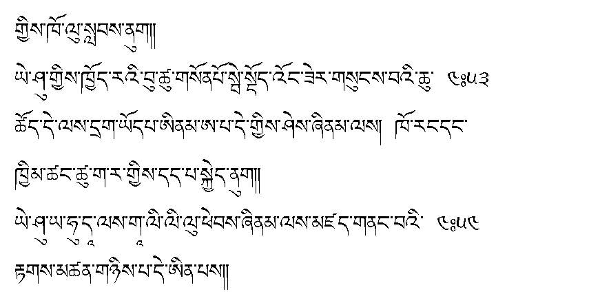 Dzongkha